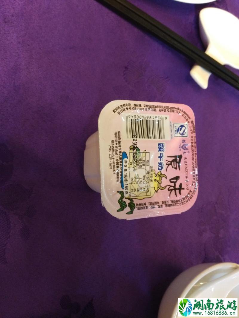 扬州有哪些好玩的地方 扬州有什么好吃的 扬州有哪些好玩的地方 扬州有什么好吃的