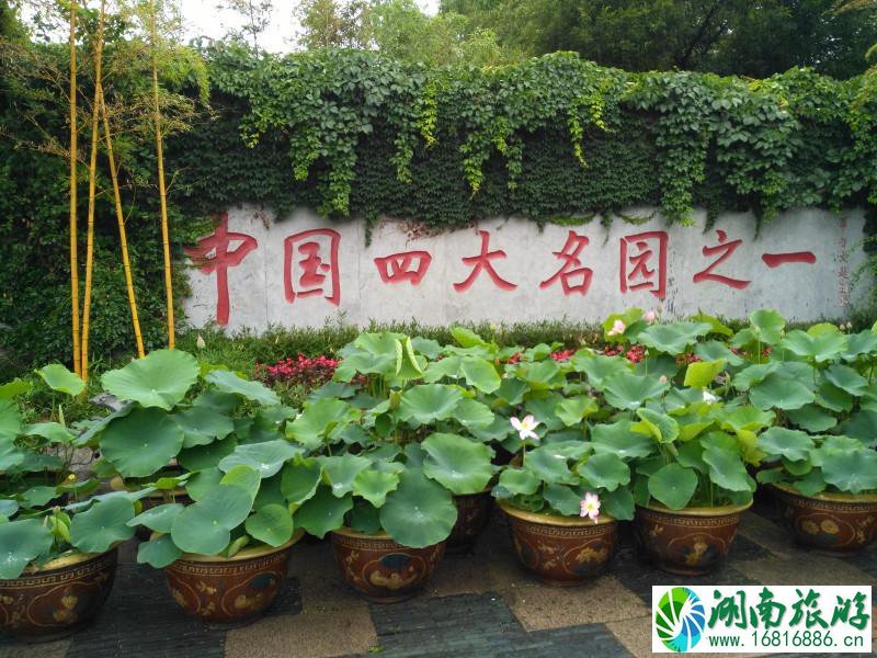 扬州有哪些好玩的地方 扬州有什么好吃的 扬州有哪些好玩的地方 扬州有什么好吃的