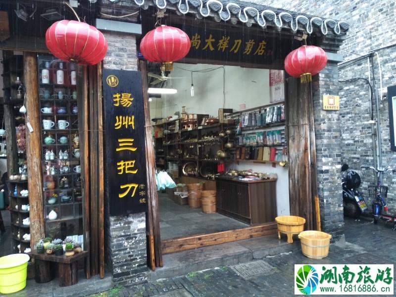 扬州有哪些好玩的地方 扬州有什么好吃的 扬州有哪些好玩的地方 扬州有什么好吃的