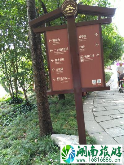 扬州有哪些好玩的地方 扬州有什么好吃的 扬州有哪些好玩的地方 扬州有什么好吃的