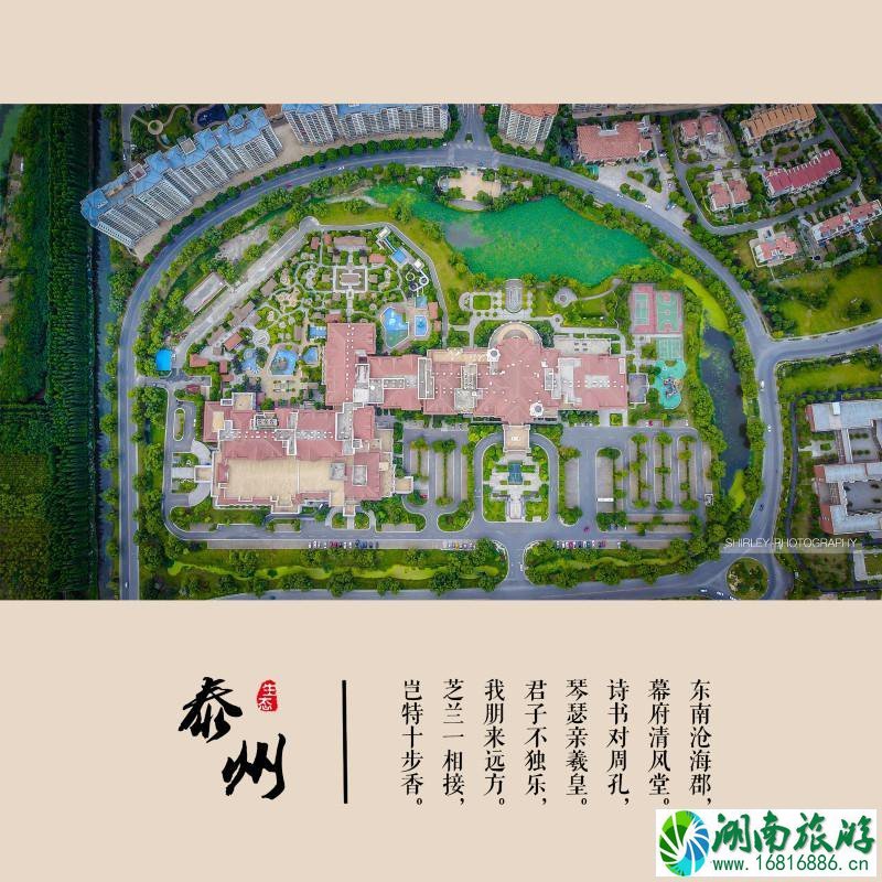 泰州有什么好玩的地方 泰州有哪些好吃的 泰州有什么好玩的地方 泰州有哪些好吃的