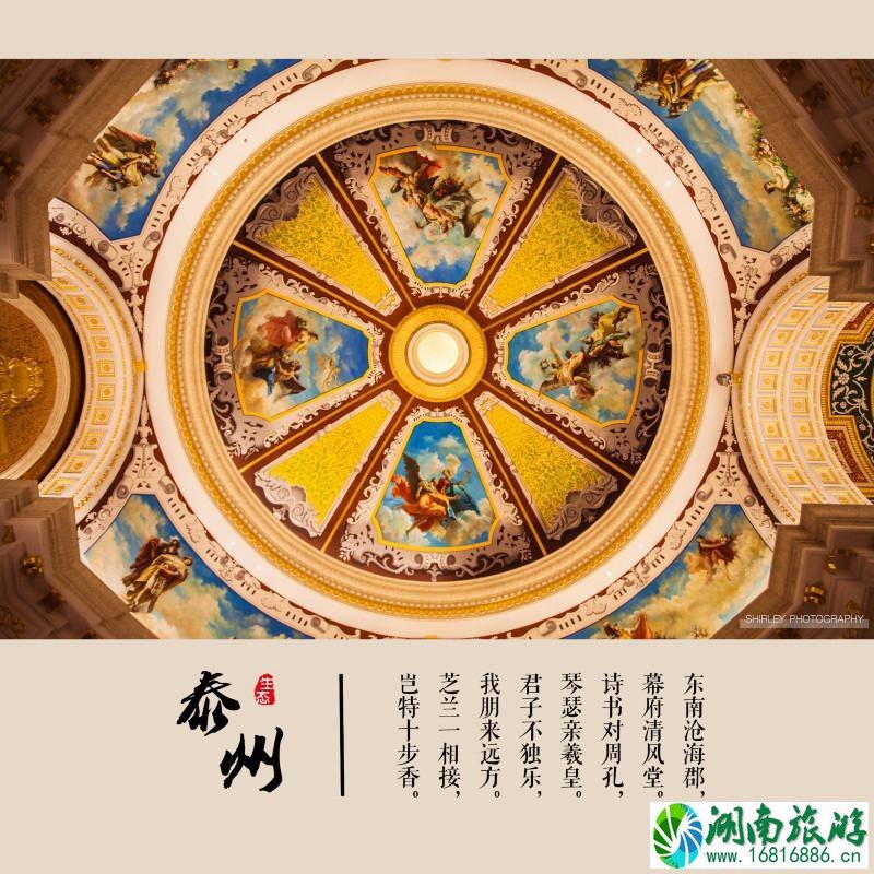 泰州有什么好玩的地方 泰州有哪些好吃的 泰州有什么好玩的地方 泰州有哪些好吃的