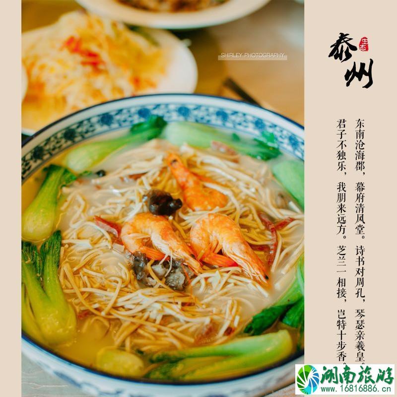 泰州有什么好玩的地方 泰州有哪些好吃的 泰州有什么好玩的地方 泰州有哪些好吃的