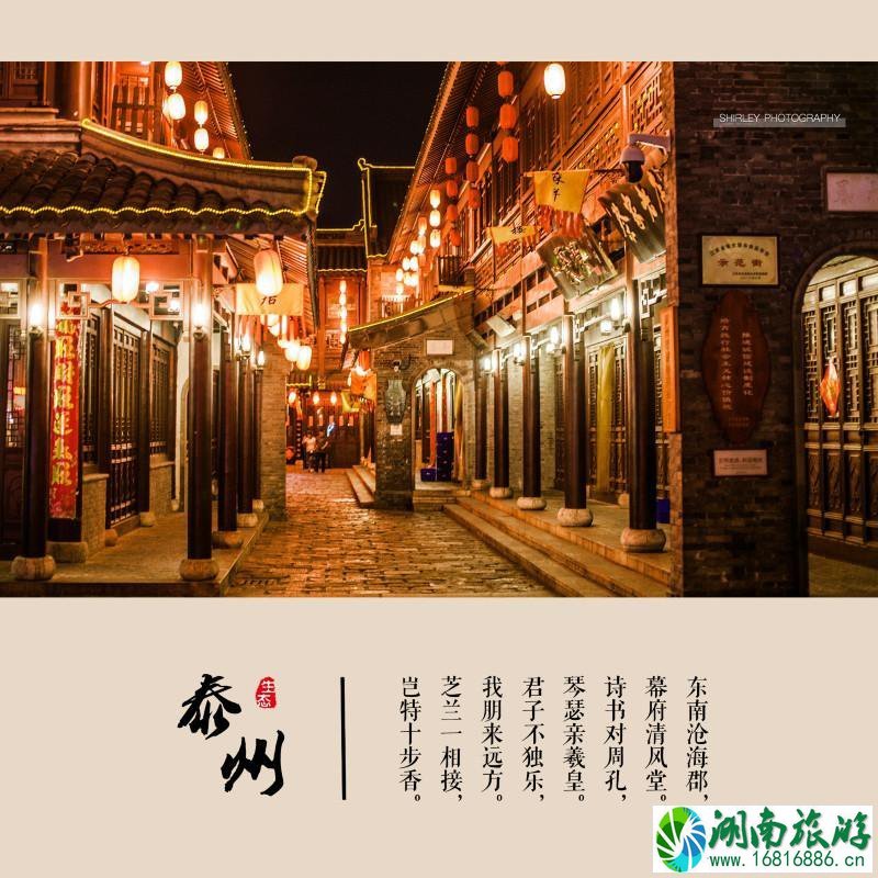 泰州有什么好玩的地方 泰州有哪些好吃的 泰州有什么好玩的地方 泰州有哪些好吃的