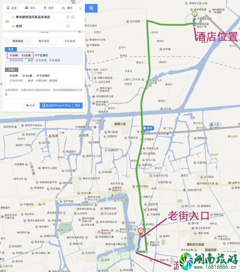 泰州有什么好玩的地方 泰州有哪些好吃的 泰州有什么好玩的地方 泰州有哪些好吃的