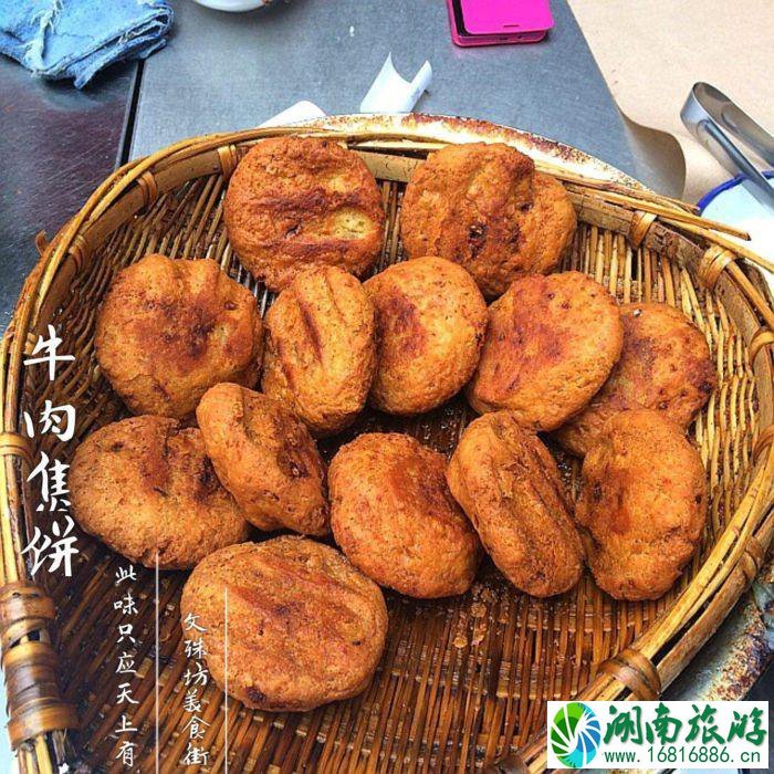 成都旅游攻略景点必去 去成都怎么玩 成都旅游攻略景点必去 去成都怎么玩