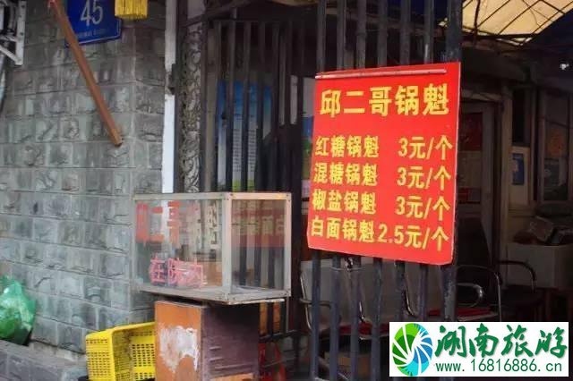 成都旅游攻略景点必去 去成都怎么玩 成都旅游攻略景点必去 去成都怎么玩