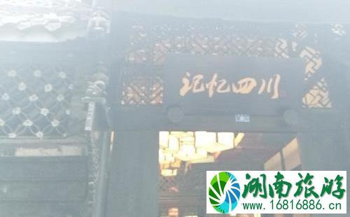 成都宽窄巷子美食推荐 宽窄巷子美食攻略 成都宽窄巷子美食推荐 宽窄巷子美食攻略
