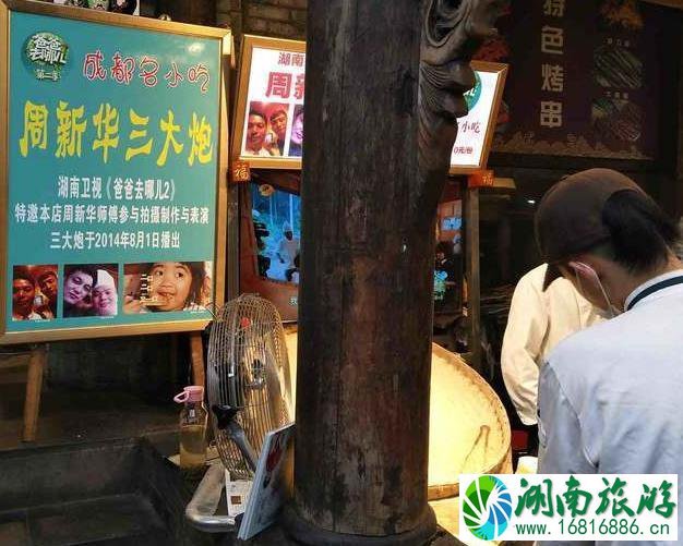 成都宽窄巷子美食推荐 宽窄巷子美食攻略 成都宽窄巷子美食推荐 宽窄巷子美食攻略