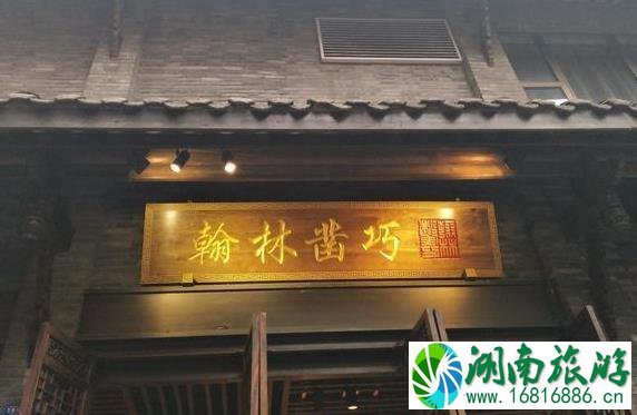 成都宽窄巷子美食推荐 宽窄巷子美食攻略 成都宽窄巷子美食推荐 宽窄巷子美食攻略