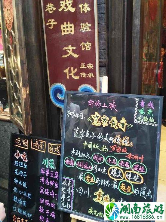 成都宽窄巷子美食推荐 宽窄巷子美食攻略 成都宽窄巷子美食推荐 宽窄巷子美食攻略