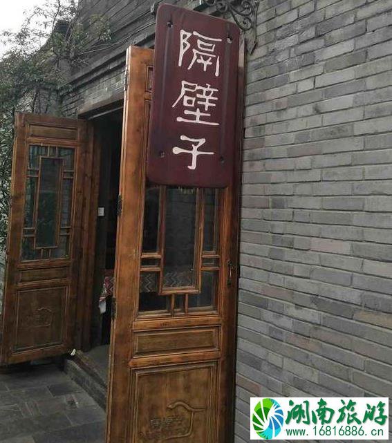 成都宽窄巷子美食推荐 宽窄巷子美食攻略 成都宽窄巷子美食推荐 宽窄巷子美食攻略