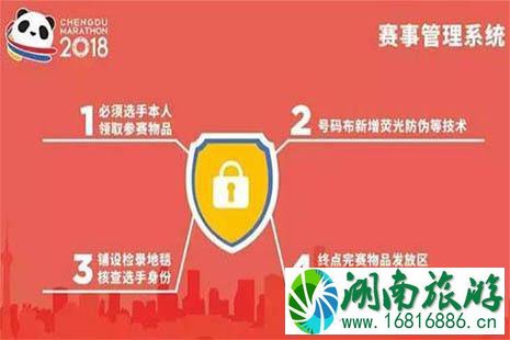 2022成都国际马拉松线路图 赛事拥有怎样的亮点 2022成都国际马拉松线路图 赛事拥有怎样的亮点
