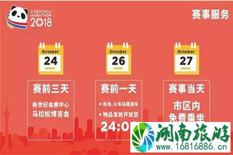 2022成都国际马拉松线路图 赛事拥有怎样的亮点 2022成都国际马拉松线路图 赛事拥有怎样的亮点