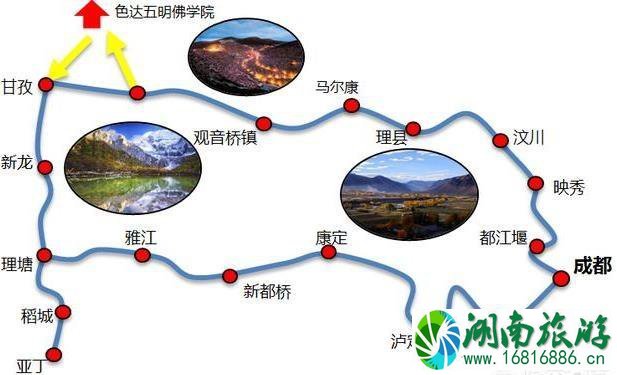 成都到稻城自驾游路线推荐 成都到稻城自驾游路线推荐