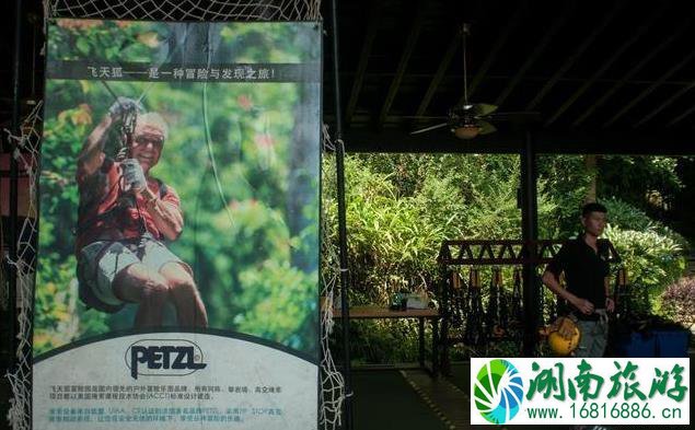 成都安缇缦国际旅游度假区 成都安缇缦国际旅游度假区