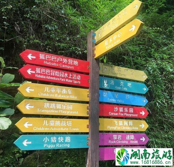 成都安缇缦国际旅游度假区 成都安缇缦国际旅游度假区