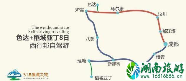 川西游玩攻略 色达+稻城亚丁+新都桥8日游玩线路安排 川西游玩攻略 色达+稻城亚丁+新都桥8日游玩线路安排