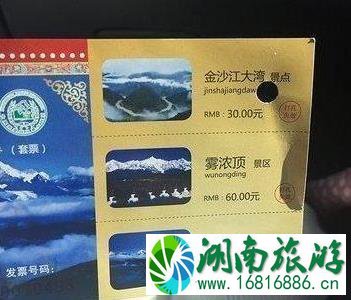 从成都开车去拉萨需要多少钱