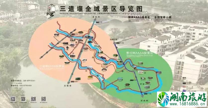 2022成都三道堰龙舟表演赛时间+泼水节时间+交通 2022成都三道堰龙舟表演赛时间+泼水节时间+交通