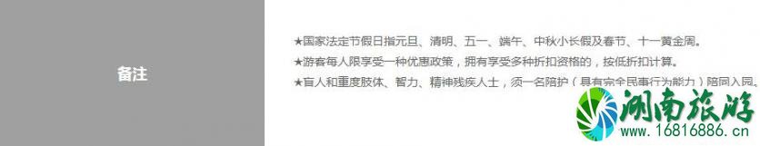 成都欢乐谷门票2022 成都欢乐谷门票价格多少钱+优惠政策 成都欢乐谷门票2022 成都欢乐谷门票价格多少钱+优惠政策