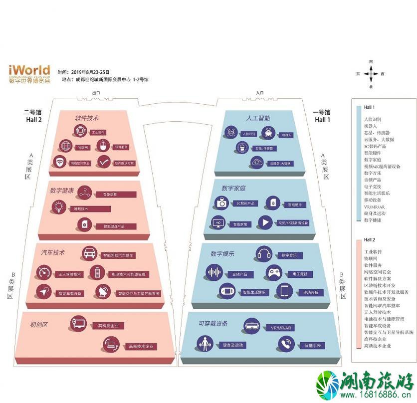 2022成都iword数博会时间+地点+展位图 2022成都iword数博会时间+地点+展位图