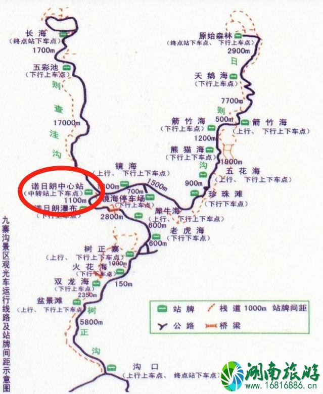 2020九寨沟详细攻略 2020九寨沟详细攻略
