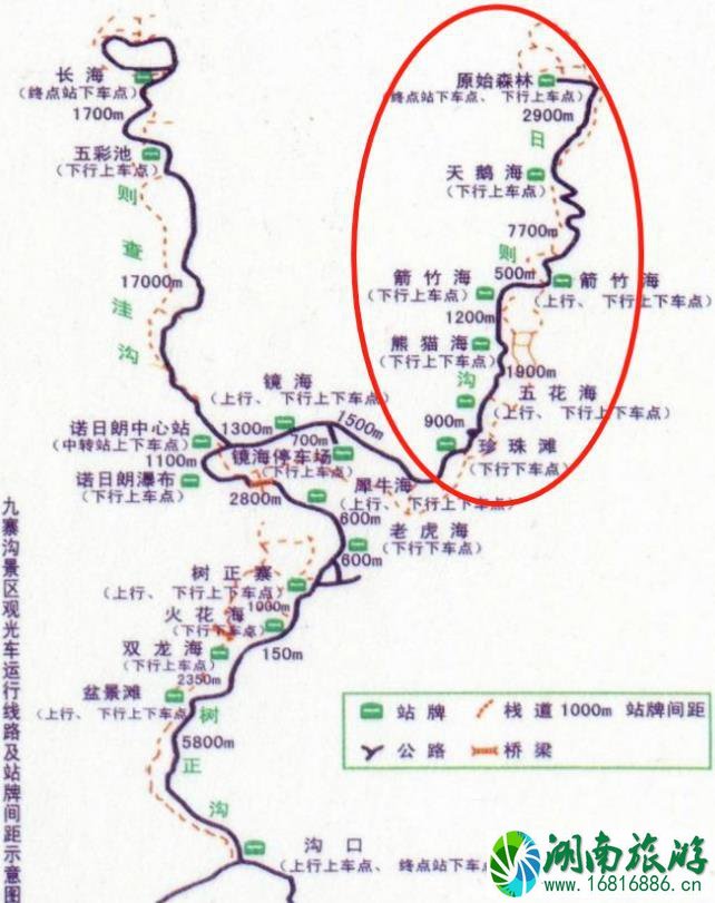 2020九寨沟详细攻略 2020九寨沟详细攻略