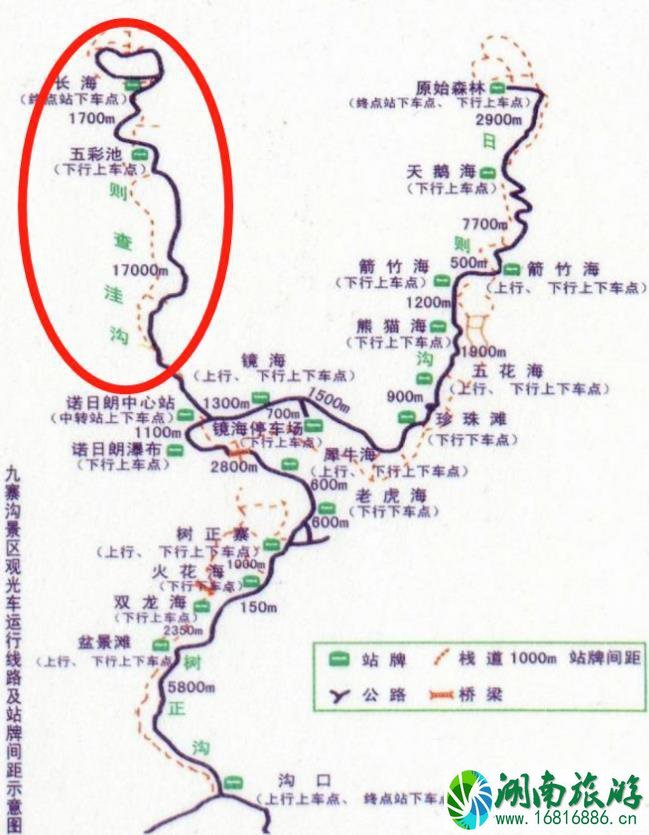 2020九寨沟详细攻略 2020九寨沟详细攻略