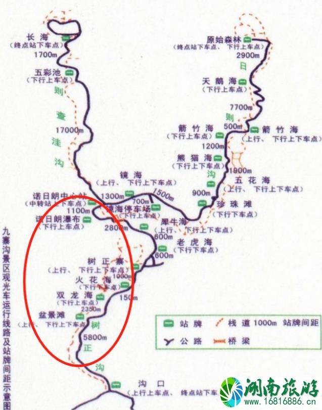 2020九寨沟详细攻略 2020九寨沟详细攻略