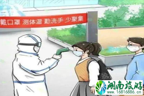 成都虹口漂流门票 成都疫情虹口漂流还能玩吗 成都虹口漂流门票 成都疫情虹口漂流还能玩吗