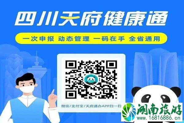 成都虹口漂流门票 成都疫情虹口漂流还能玩吗 成都虹口漂流门票 成都疫情虹口漂流还能玩吗