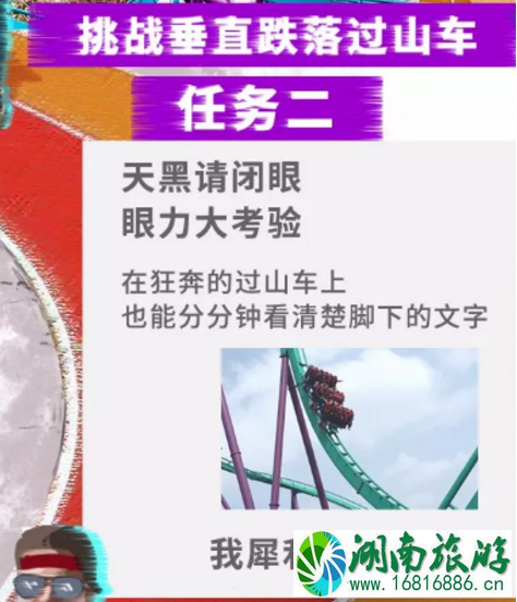 2022成都欢乐谷城市定向赛有什么活动 2022成都欢乐谷城市定向赛有什么活动