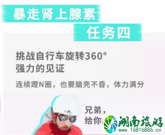 2022成都欢乐谷城市定向赛有什么活动 2022成都欢乐谷城市定向赛有什么活动