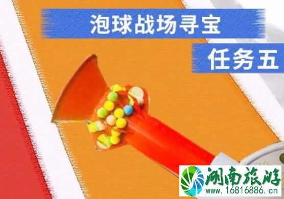 2022成都欢乐谷城市定向赛有什么活动 2022成都欢乐谷城市定向赛有什么活动