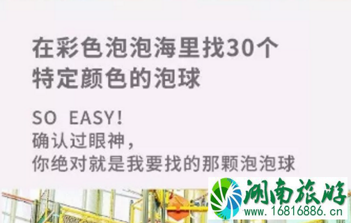2022成都欢乐谷城市定向赛有什么活动 2022成都欢乐谷城市定向赛有什么活动