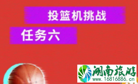 2022成都欢乐谷城市定向赛有什么活动 2022成都欢乐谷城市定向赛有什么活动