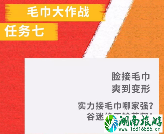 2022成都欢乐谷城市定向赛有什么活动 2022成都欢乐谷城市定向赛有什么活动