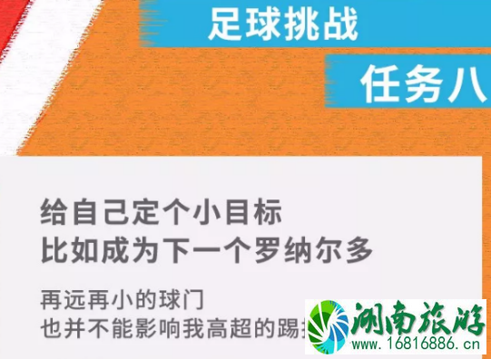 2022成都欢乐谷城市定向赛有什么活动 2022成都欢乐谷城市定向赛有什么活动