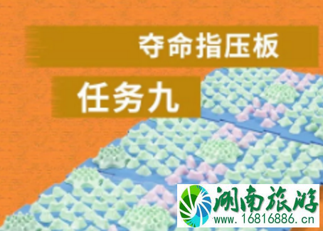2022成都欢乐谷城市定向赛有什么活动 2022成都欢乐谷城市定向赛有什么活动