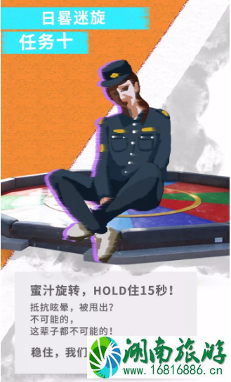 2022成都欢乐谷城市定向赛有什么活动 2022成都欢乐谷城市定向赛有什么活动
