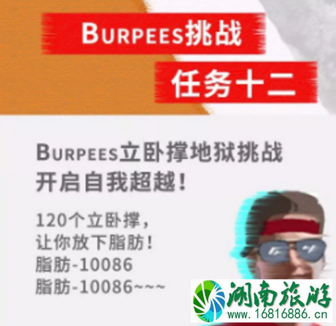 2022成都欢乐谷城市定向赛有什么活动 2022成都欢乐谷城市定向赛有什么活动