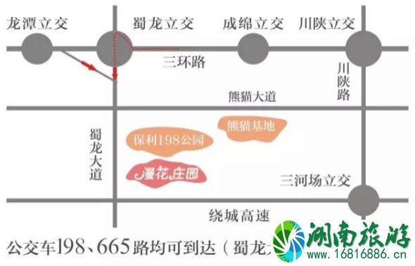 2022成都漫花庄园母亲节门票价格 2022成都漫花庄园母亲节门票价格