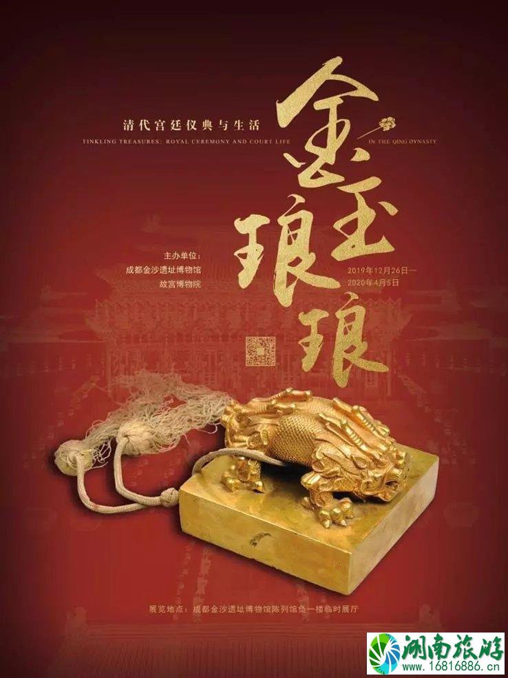 2020成都展览信息汇总 1月~4月 2020成都展览信息汇总 1月~4月