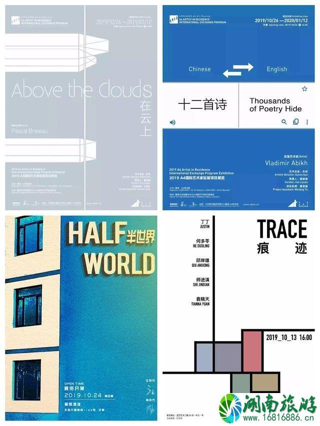2020成都展览信息汇总 1月~4月 2020成都展览信息汇总 1月~4月