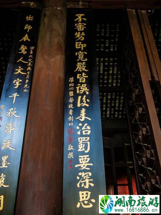 成都自由行攻略2022 成都自由行攻略2022