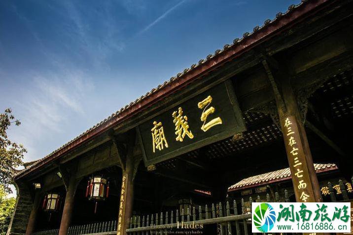 成都自由行攻略2022 成都自由行攻略2022