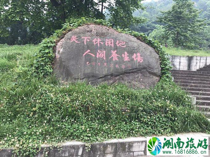 雅安有什么好玩的 雅安三日游 雅安有什么好玩的 雅安三日游