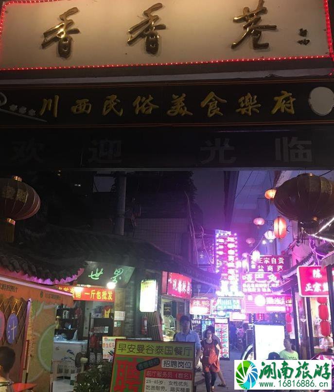 成都九月旅游攻略 成都九月旅游攻略