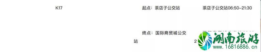 成都旅游公交通票介绍 黄龙溪-宽窄巷子 成都旅游公交通票介绍 黄龙溪-宽窄巷子